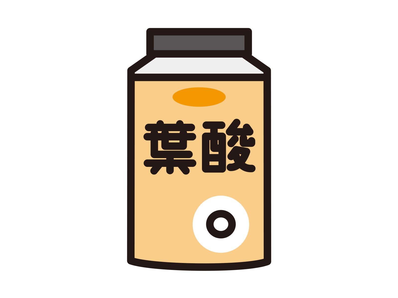 【妊活】葉酸おすすめサプリの紹介