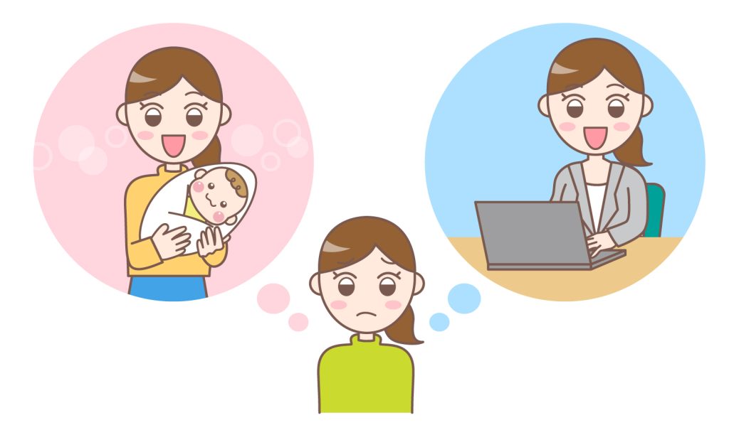 不妊治療と仕事の両立が上手くいかない辛さ