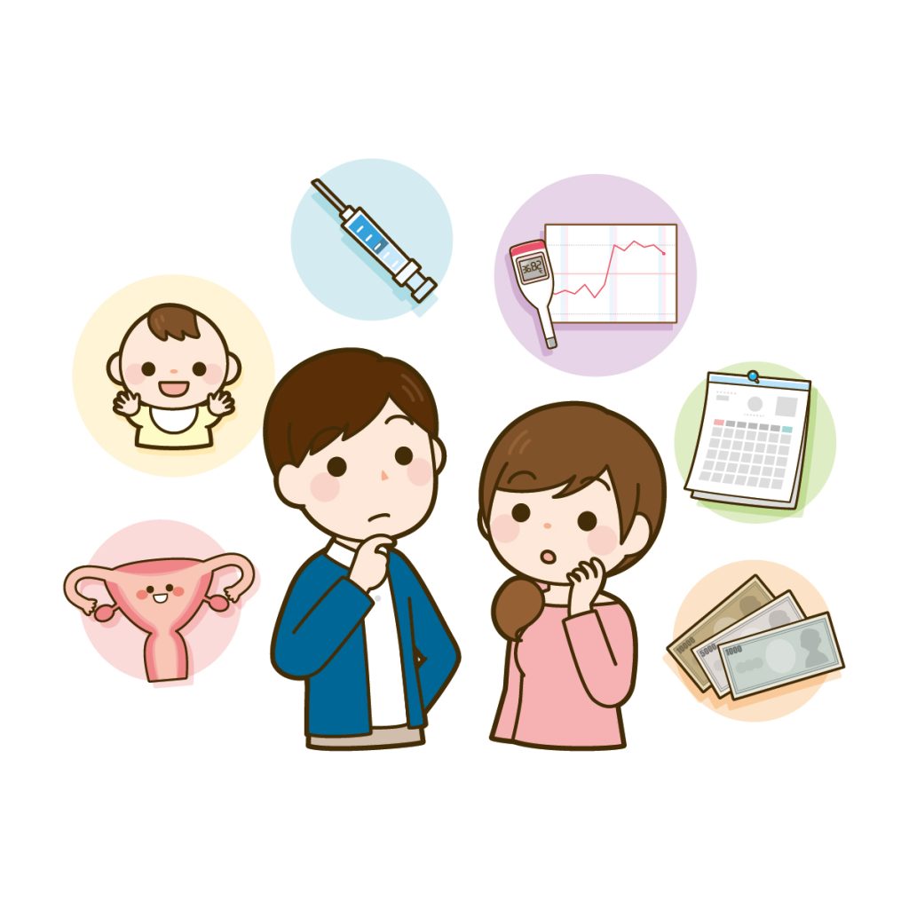 二人目は不妊治療も視野に